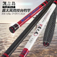 碳素鱼竿手竿价格 碳素鱼竿手竿批发 碳素鱼竿手竿厂家 Hc360慧聪网