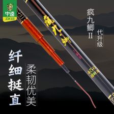 中逵鲫二代超硬调鱼竿碳素超轻超细鲫鱼竿套装台钓竿37调碳素竿 