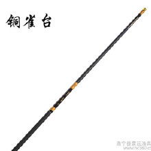 手竿批发价格 手竿批发批发 手竿批发厂家 Hc360慧聪网 