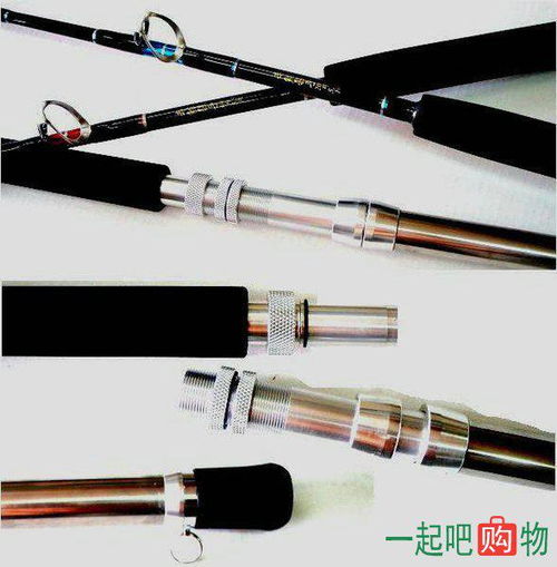 钓鱼竿的使用须知