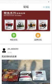 钓具之家APP下载 钓具之家APP手机版下载安装v1.0.0 游侠下载站 