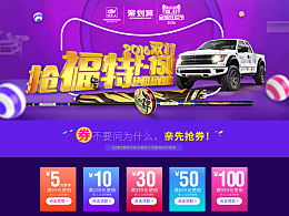 l614359709的推荐内容 