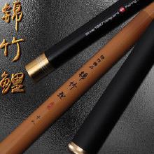 6.3米鱼杆价格 6.3米鱼杆批发 6.3米鱼杆厂家 Hc360慧聪网 